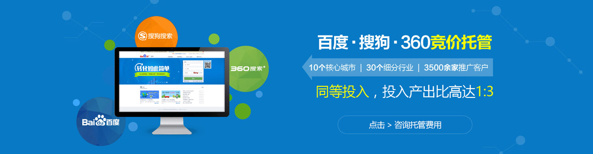 葵青头条信息流